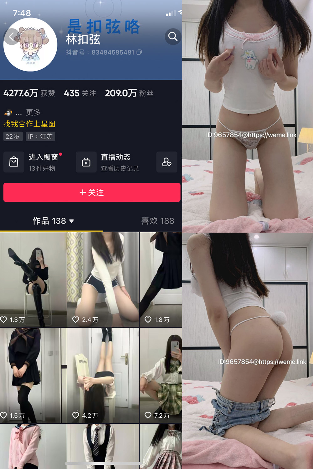 林扣弦 微密圈 NO.070期 最新至：2024.9.25