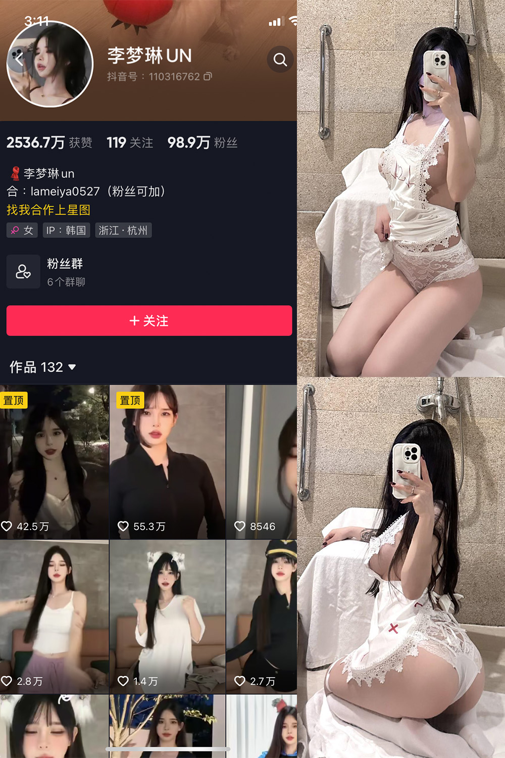 李梦琳 微密圈 NO.005期