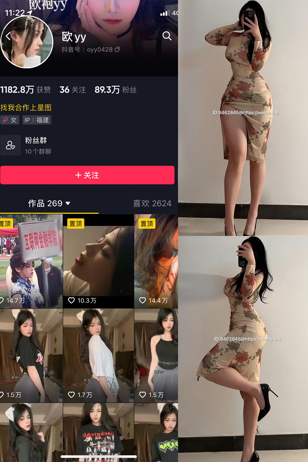 欧yy 微密圈 NO.015期 最新至：2024.5.13