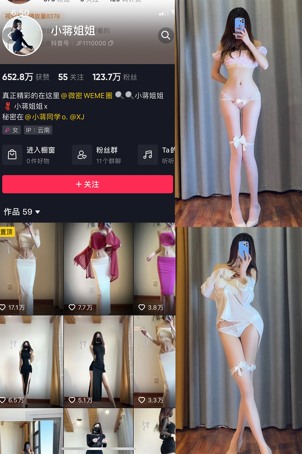 小蒋姐姐 微密圈 NO.019期