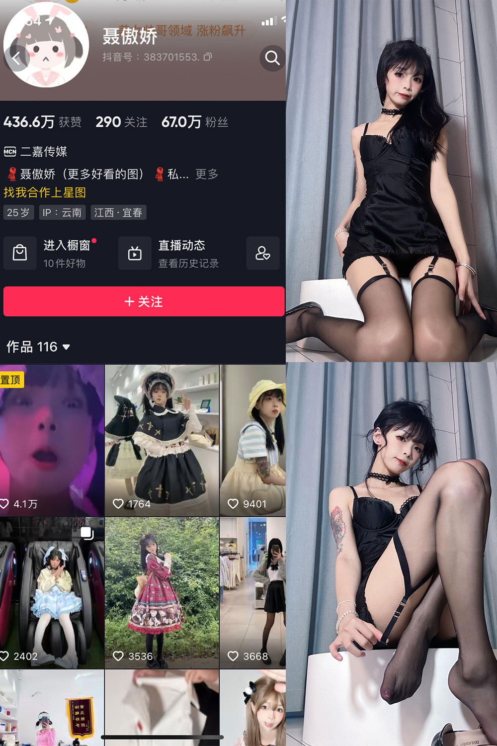 聂傲娇 微密圈 NO.028期 最新至：2023.7.11