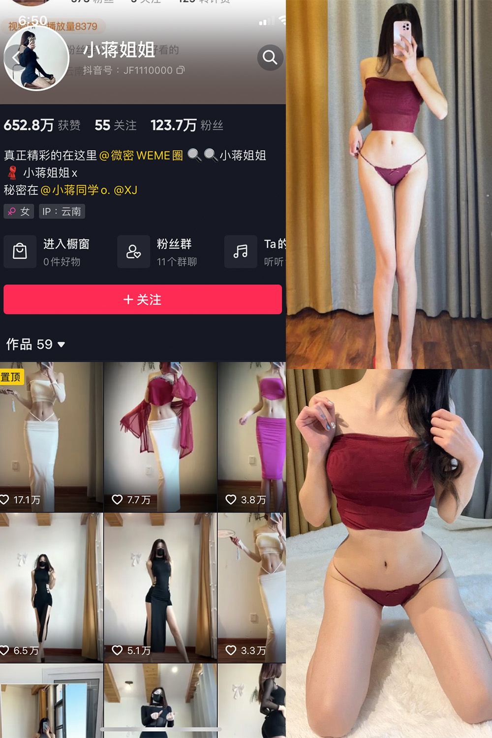 小蒋姐姐 微密圈 NO.044期