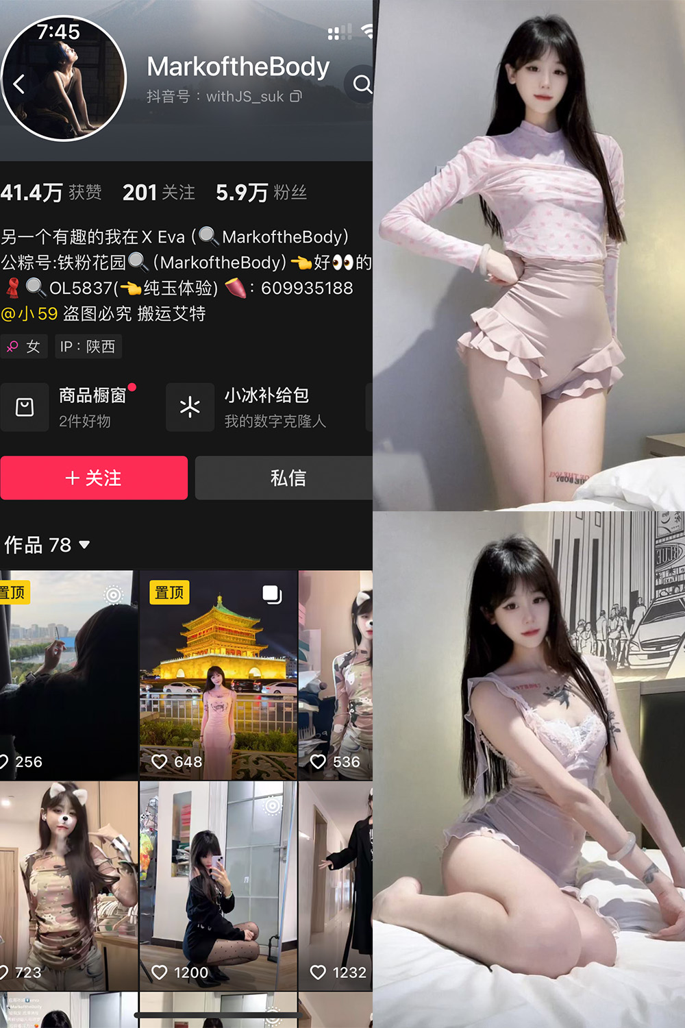 MarkoftheBodady 铁粉空间 NO.015期 最新至：2025.2.6