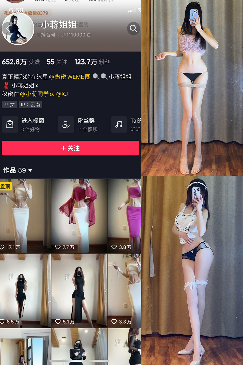 小蒋姐姐 微密圈 NO.068期 最新至：2025.3.24