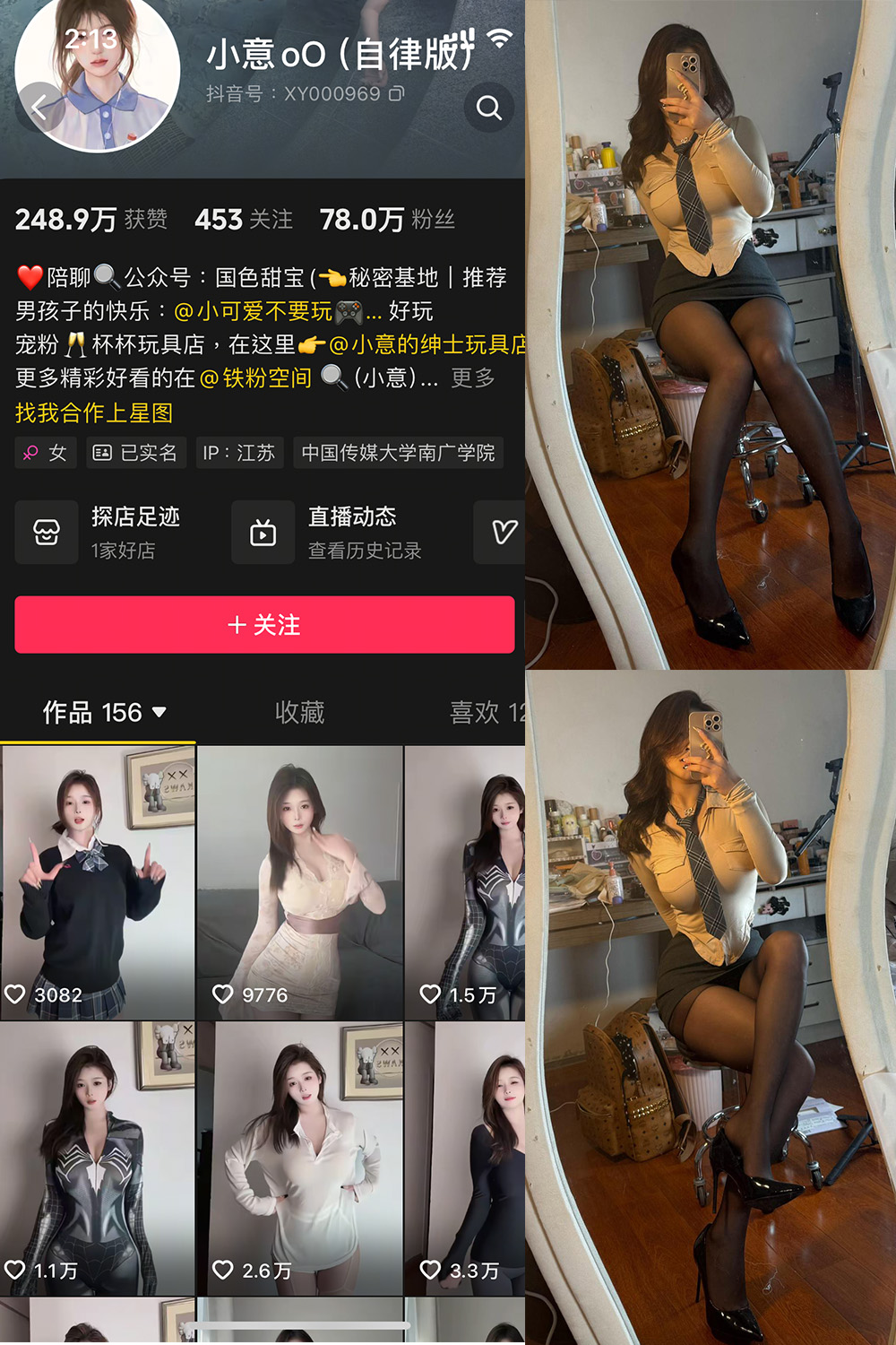 小意 微密圈 NO.004期 最新至：2025.3.20