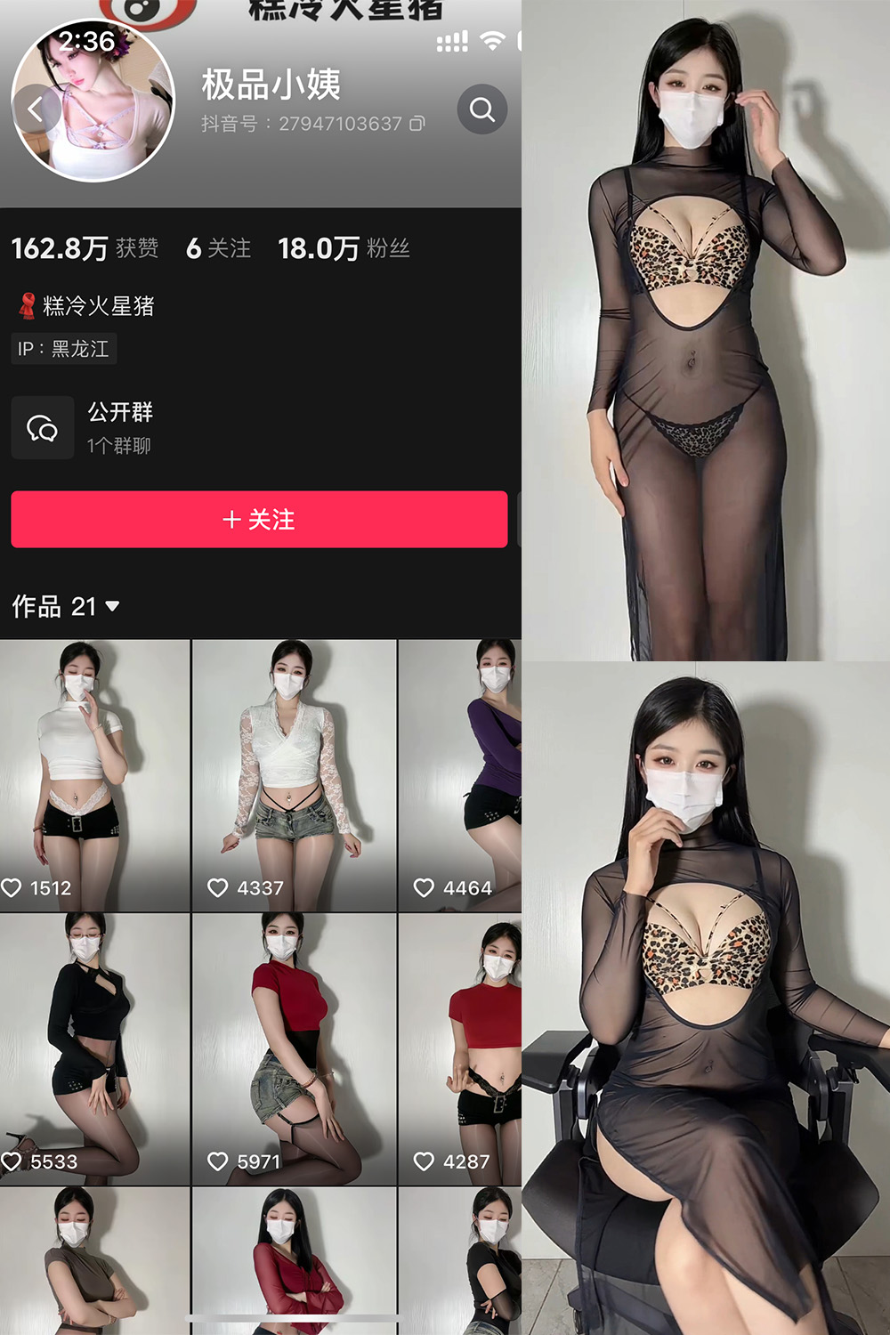 极品小姨 微密圈 NO.017期 最新至：2025.4.7