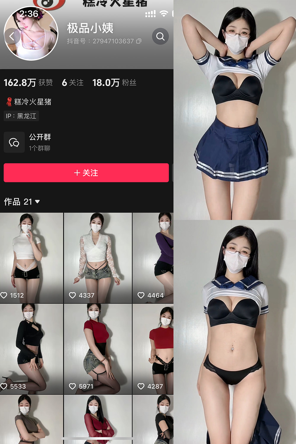 极品小姨 微密圈 NO.018期 最新至：2025.4.26