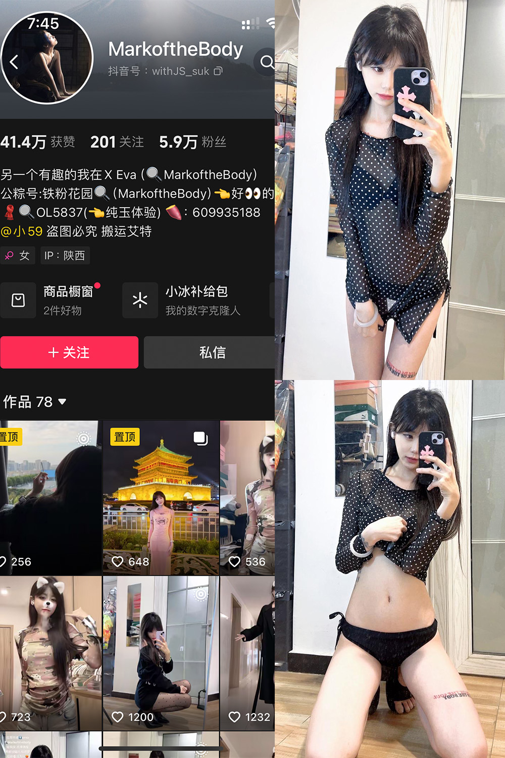 MarkoftheBodady 铁粉空间 NO.018期 最新至：2025.4.19