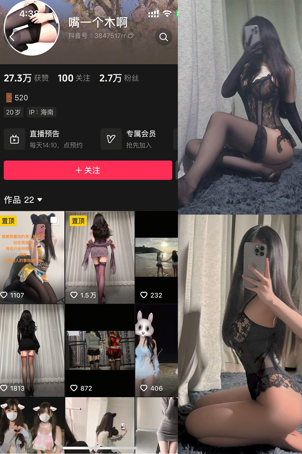 嘴一个木啊 微密圈 NO.002