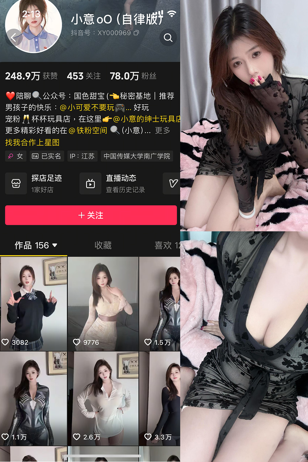 小意 微密圈 NO.010期 最新至：2025.5.1