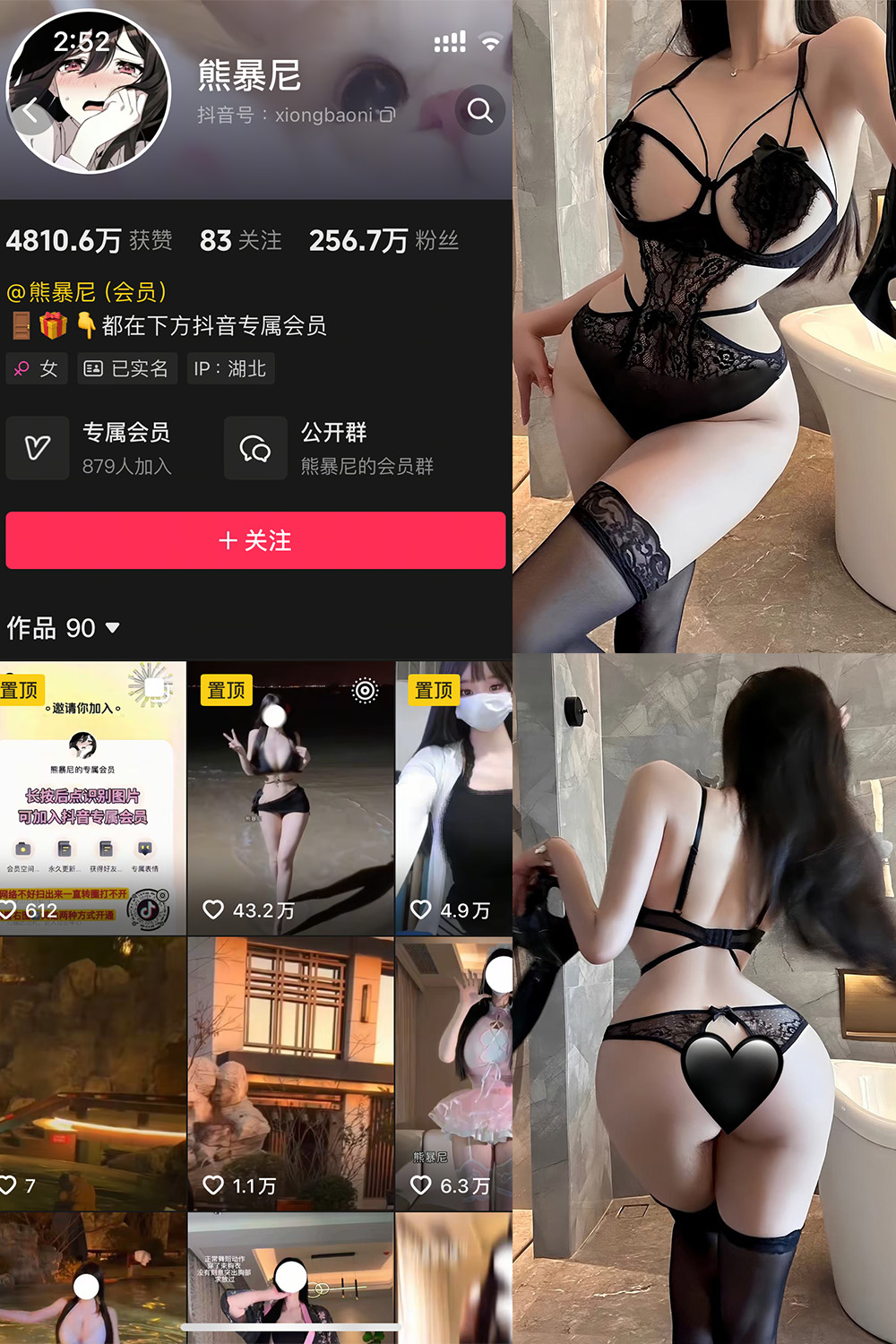 熊暴尼 微密圈 | 觅圈 NO.013期 最新至：2025.5.19