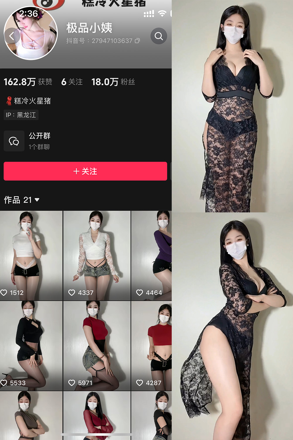 极品小姨 微密圈 | 觅圈 NO.023期 最新至：2025.5.26