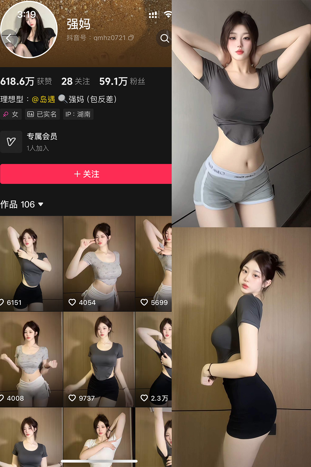 强妈 岛遇 NO.001期 最新至：2025.6.13