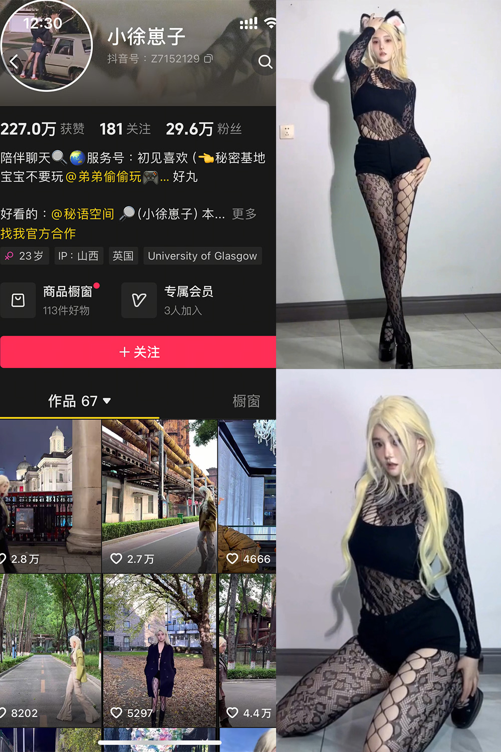 小徐崽子 秘语空间 NO.002期 最新至：2025.5.31