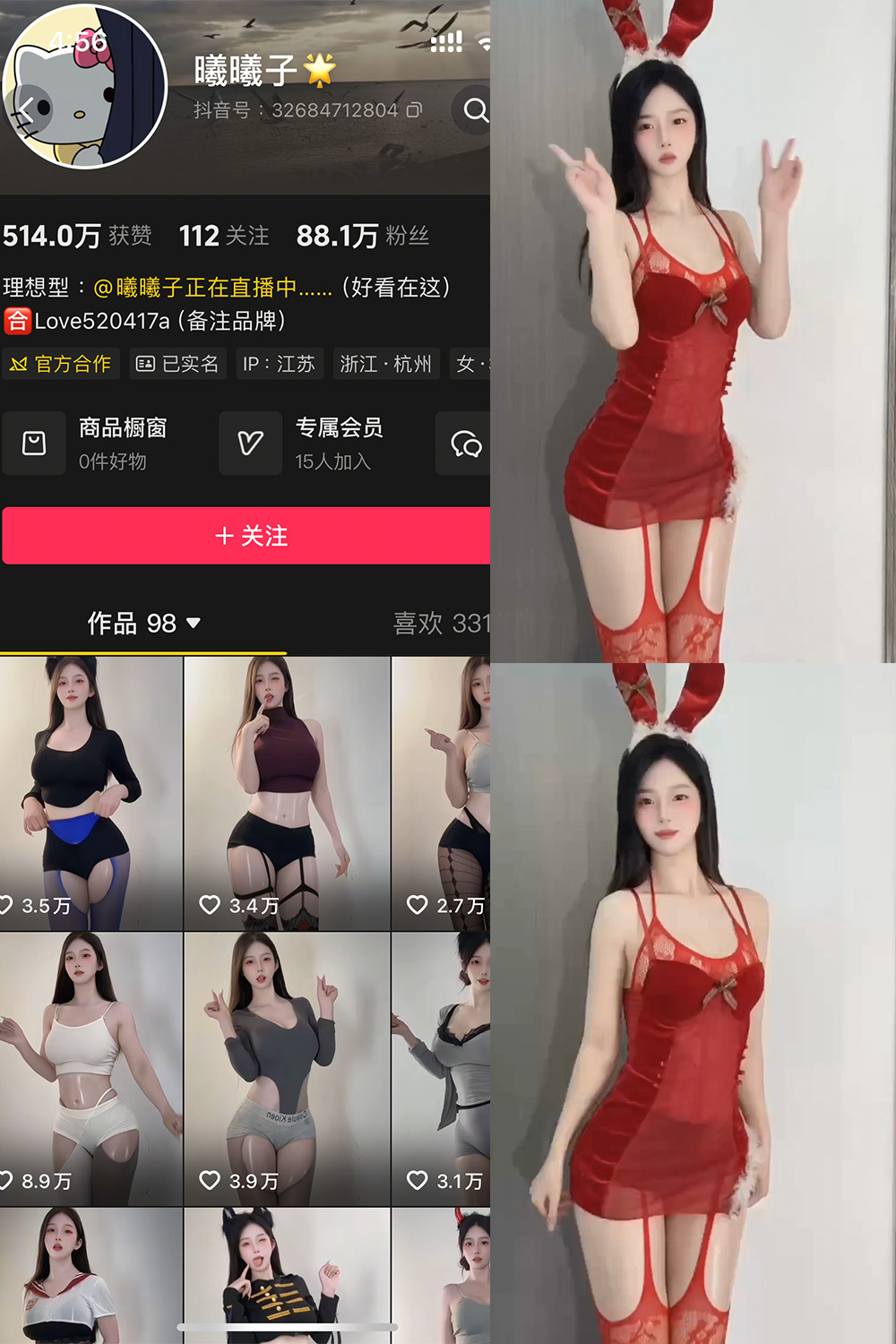 曦曦子 岛遇 NO.001期 最新至：2025.7.15