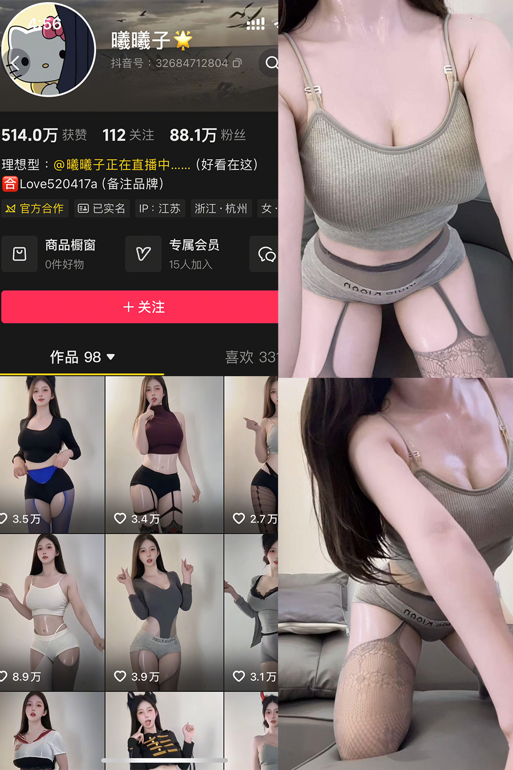 曦曦子 岛遇 NO.002期 最新至：2025.7.19