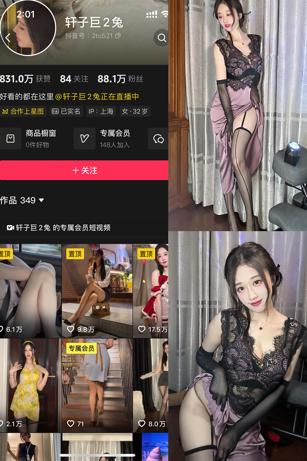 轩子巨二兔 秘语空间 NO.003期 最新至：2025.7.15