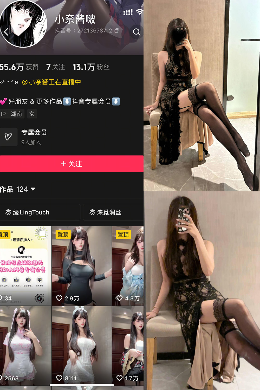 小奈酱啵 岛遇 NO.006期 最新至：2025.8.7