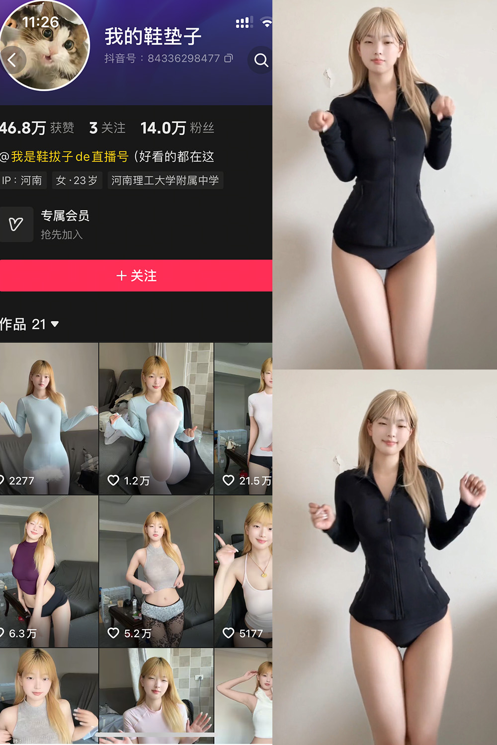 我的鞋垫子 岛遇 NO.002期 最新至：2025.8.13