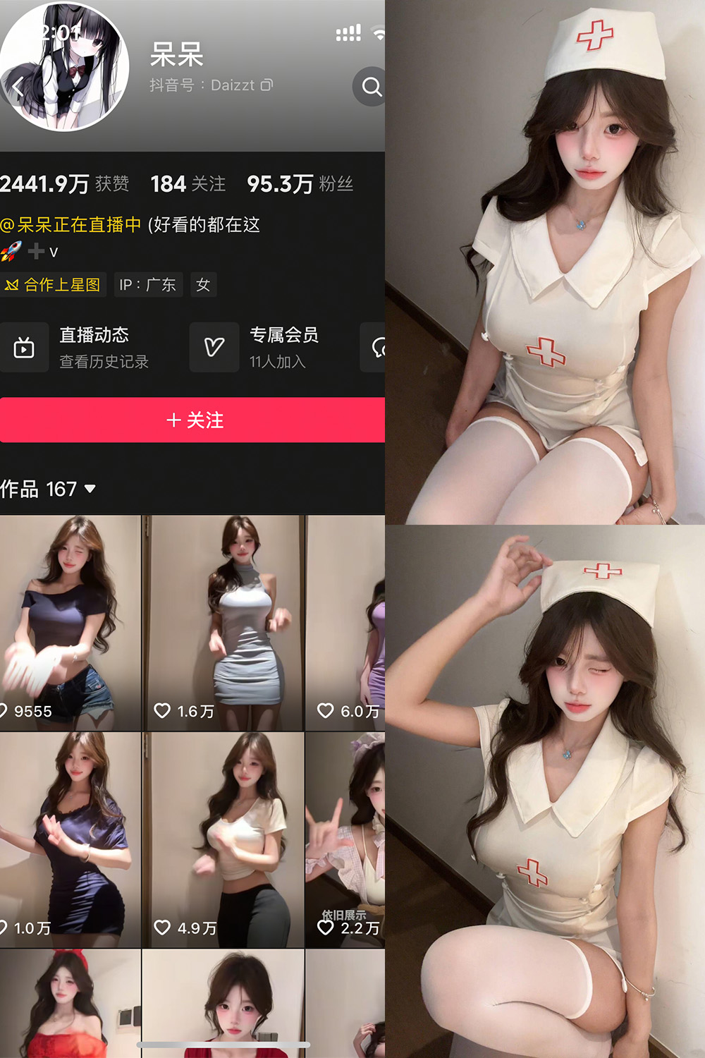 呆呆 岛遇 NO.006期 最新至：2025.8.9