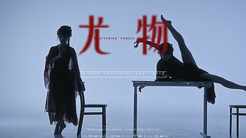 [主播]B站UP主#紫颜-小仙紫#晓丹小仙女儿 双倍旗袍舞蹈4K版