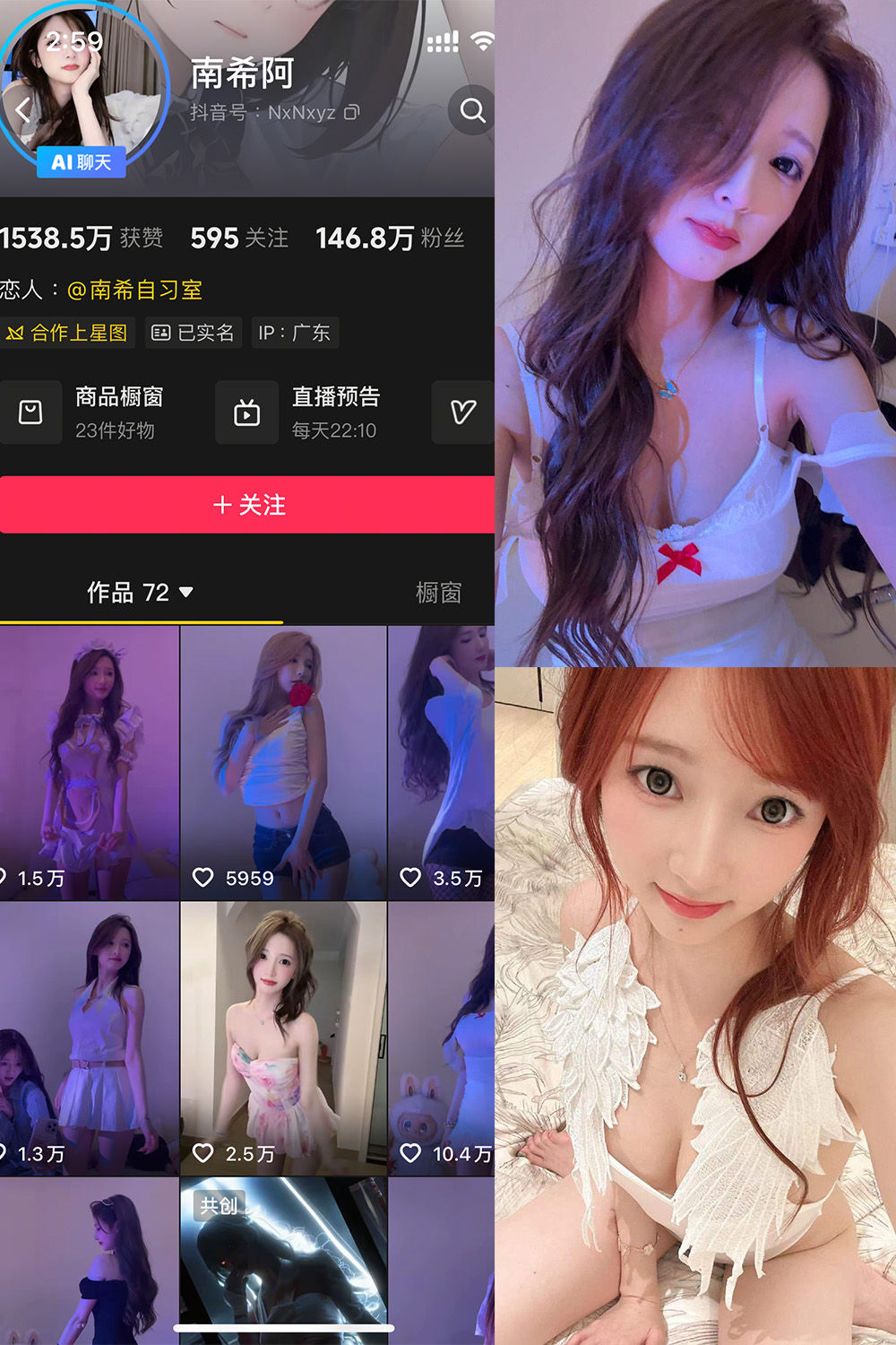 南希阿 岛遇 NO.001期