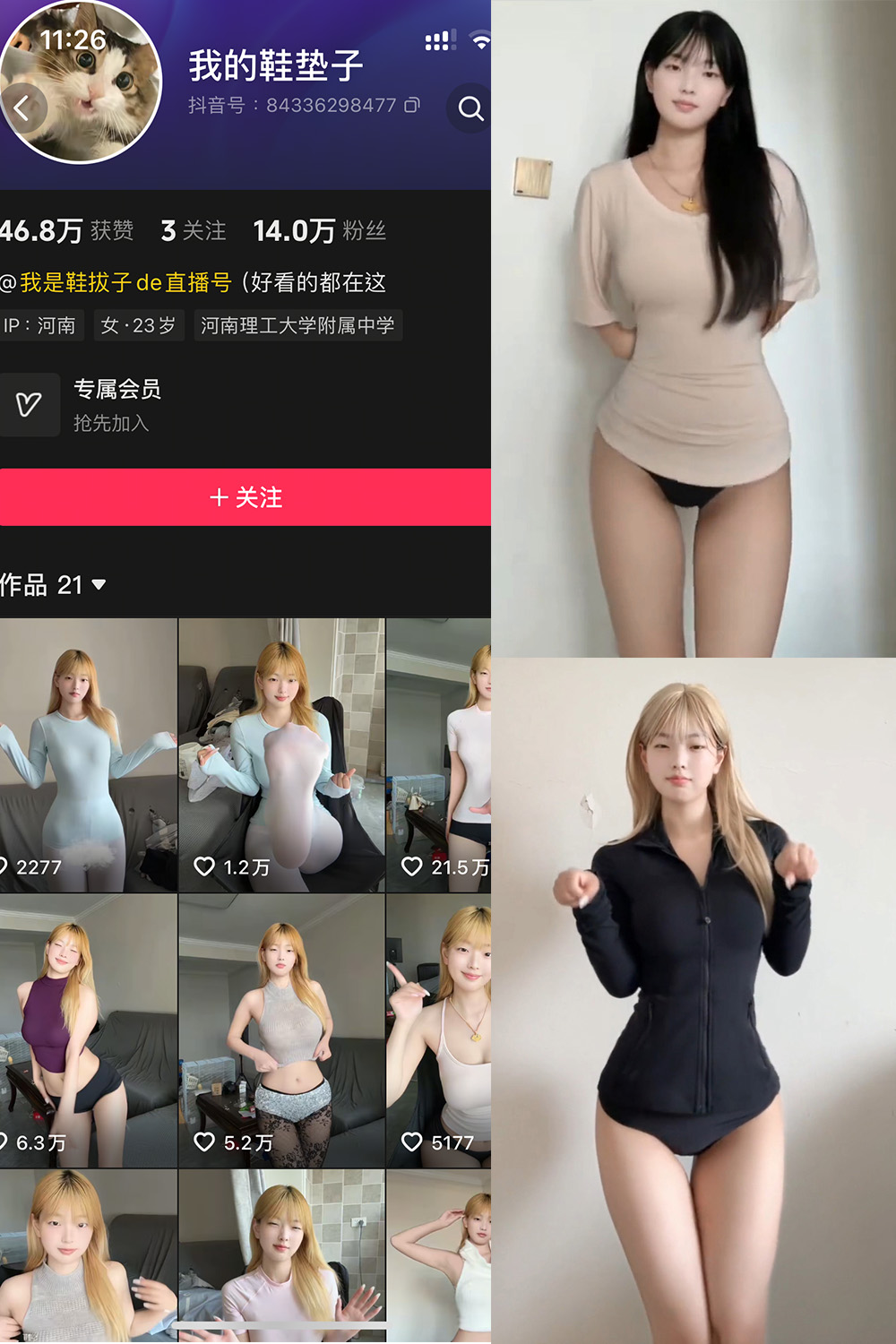 我的鞋垫子 岛遇 NO.003期 最新至：2025.9.11