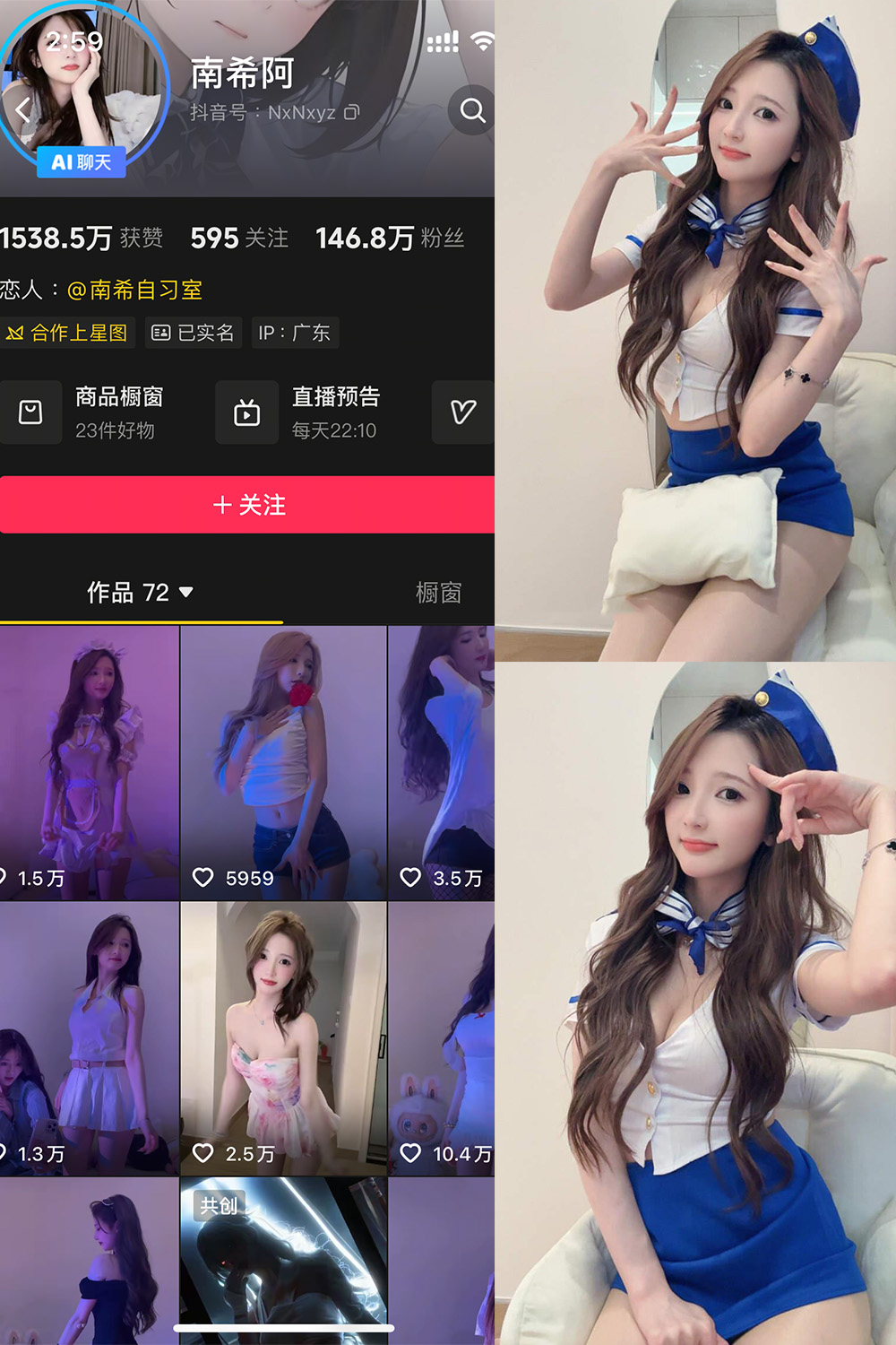 南希阿 岛遇 NO.002期 最新至：2025.9.22