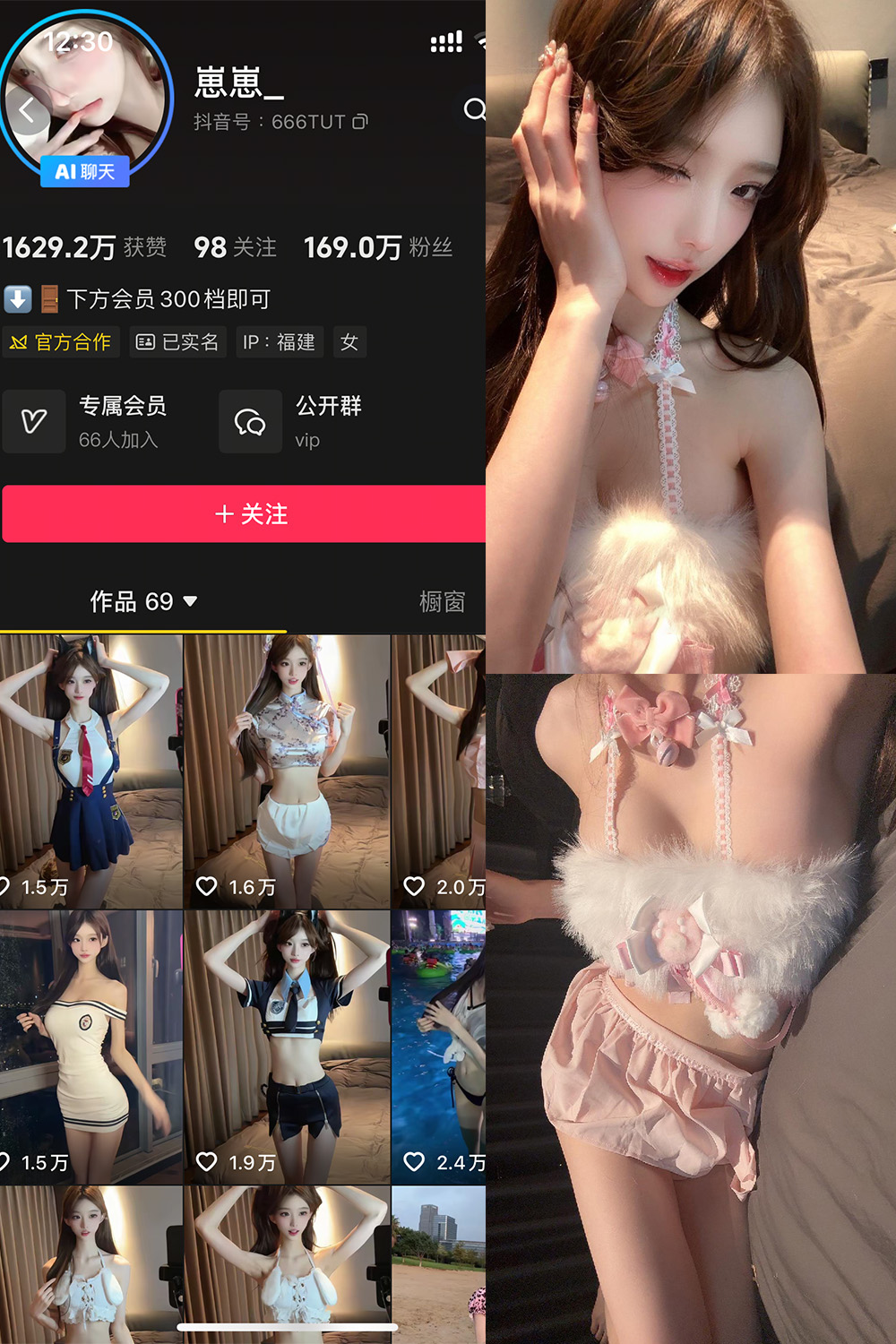 崽崽 岛遇 NO.002期 最新至：2025.8.25