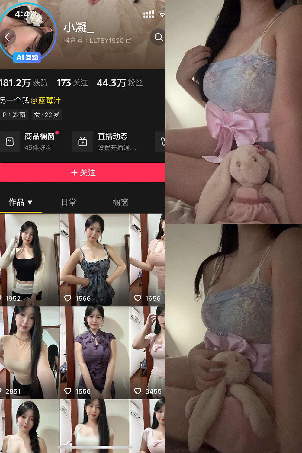 小凝 岛遇 NO.001期 最新至：2025.10.13