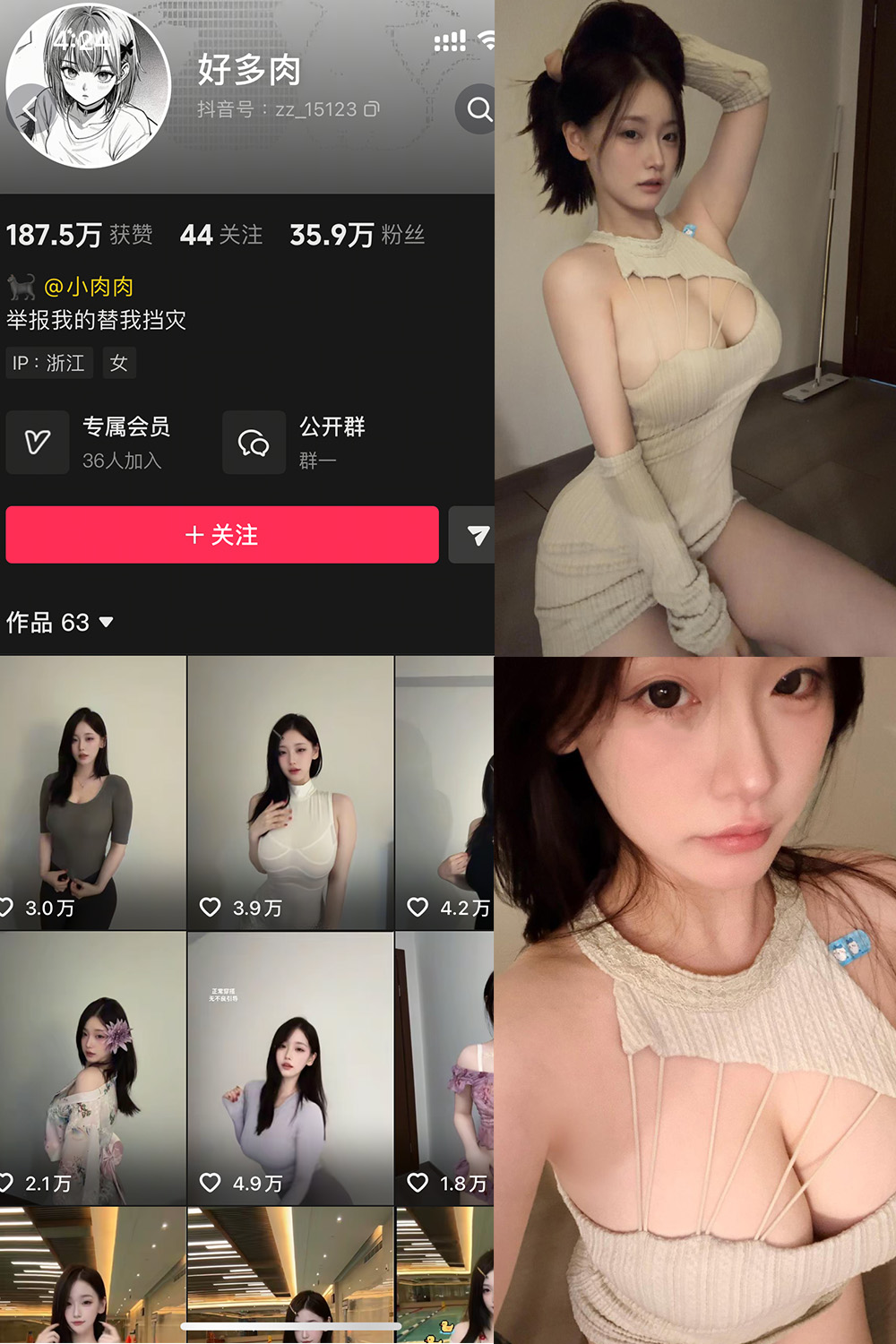 好多肉 秘语空间 NO.002期 最新至：2025.10.20