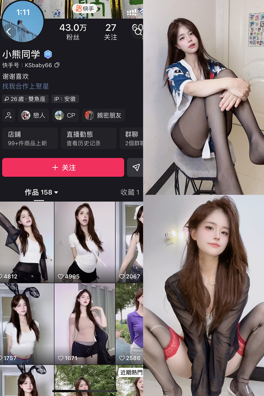 小熊同学 岛遇 NO.001期 最新至：2025.10.9