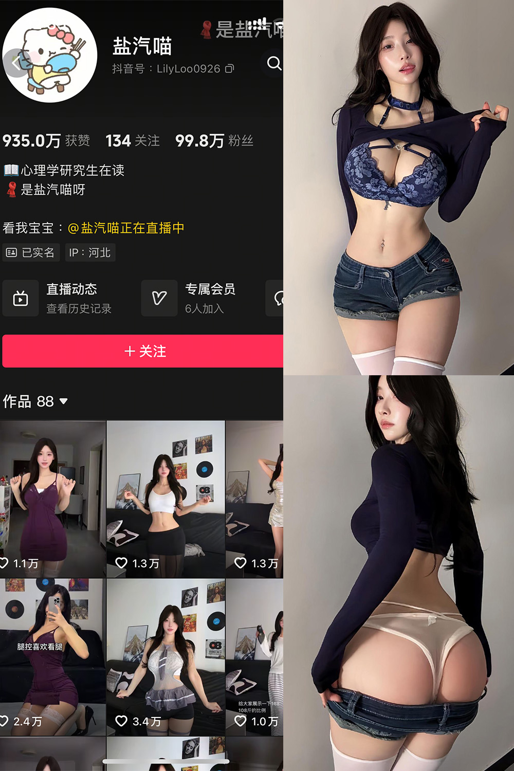 盐气喵 秘语空间 NO.010期