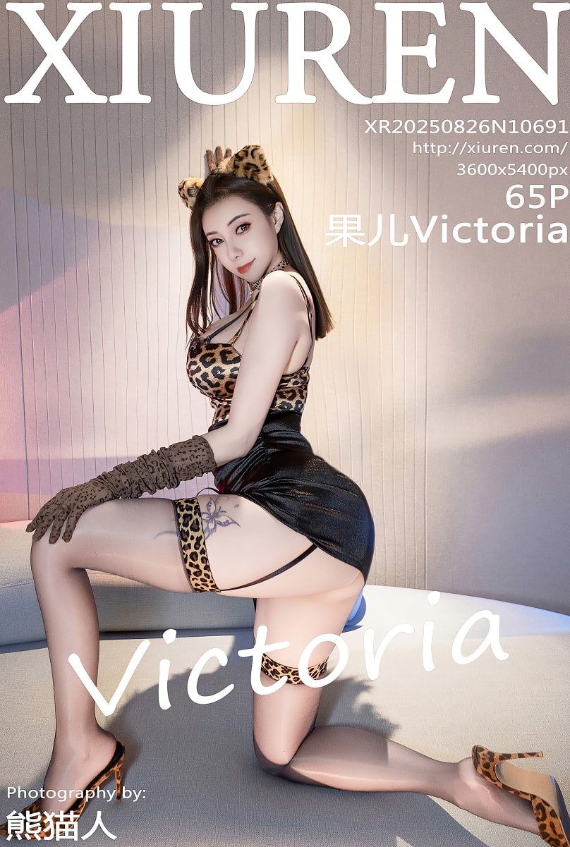 果儿Victoria