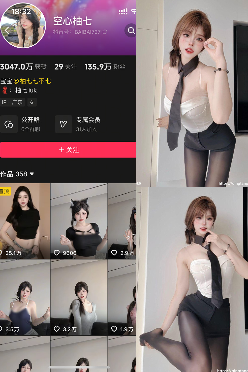 空心柚七 轻糖乐园 NO.003期 最新至：2025.11.5