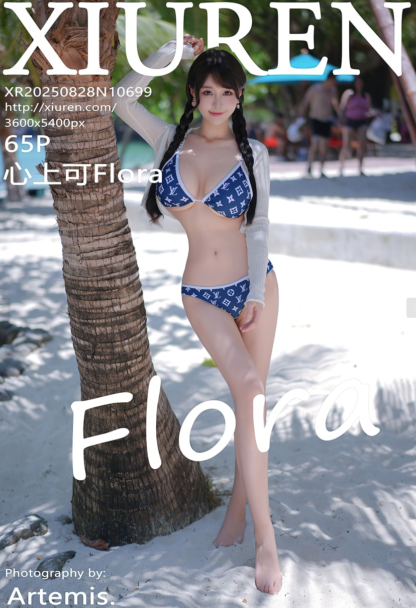 心上可Flora