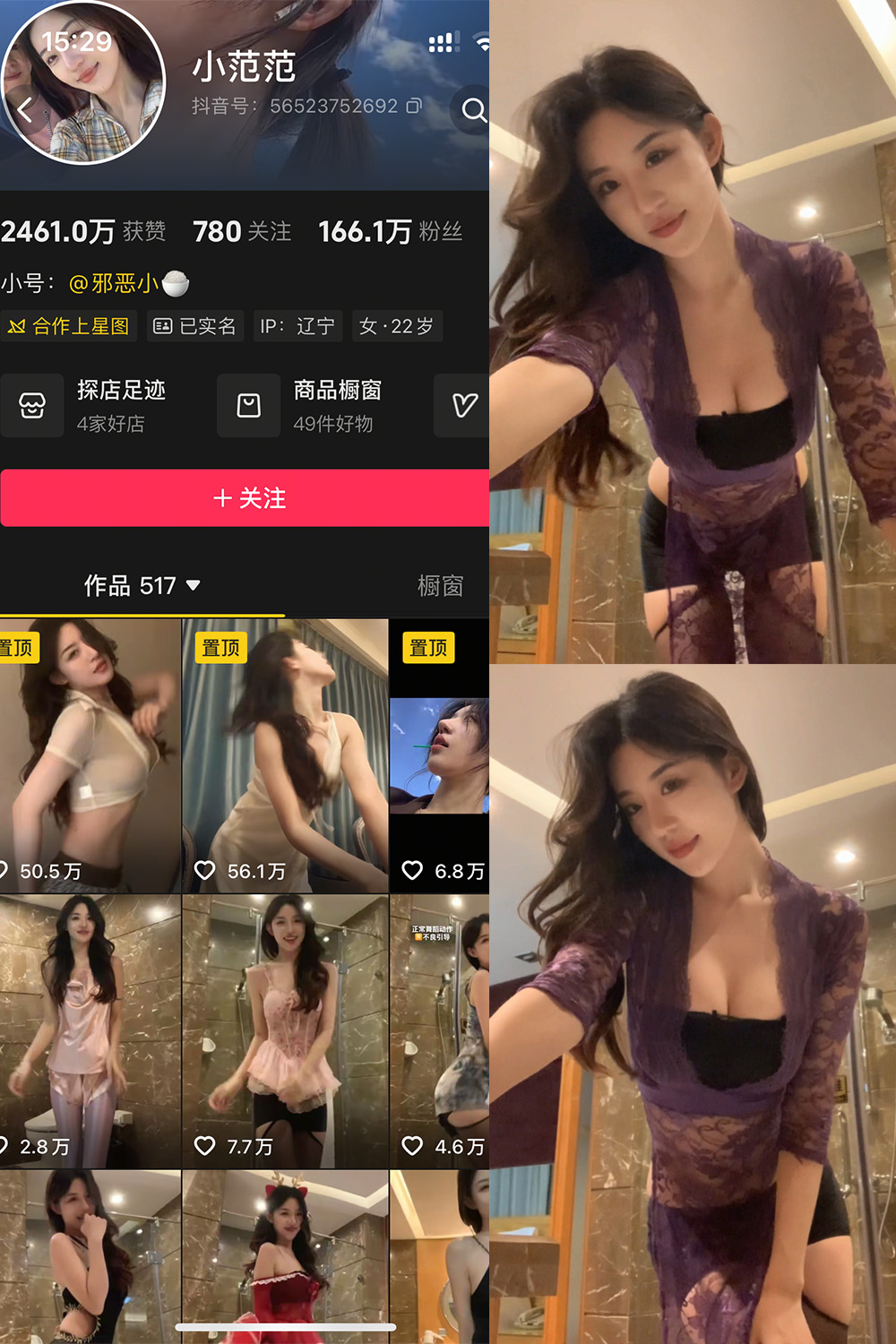 小范范 秘语空间 NO.004期 最新至：2026.1.10