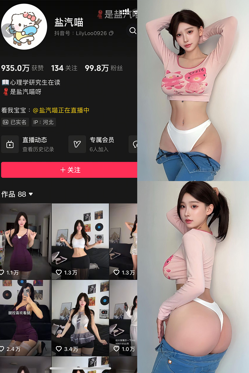 盐气喵 秘语空间 NO.014期