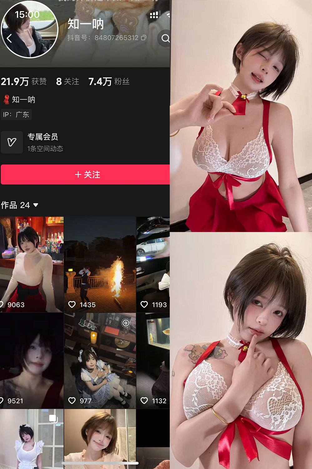 哎呀一一、知一 秘语空间 NO.005期