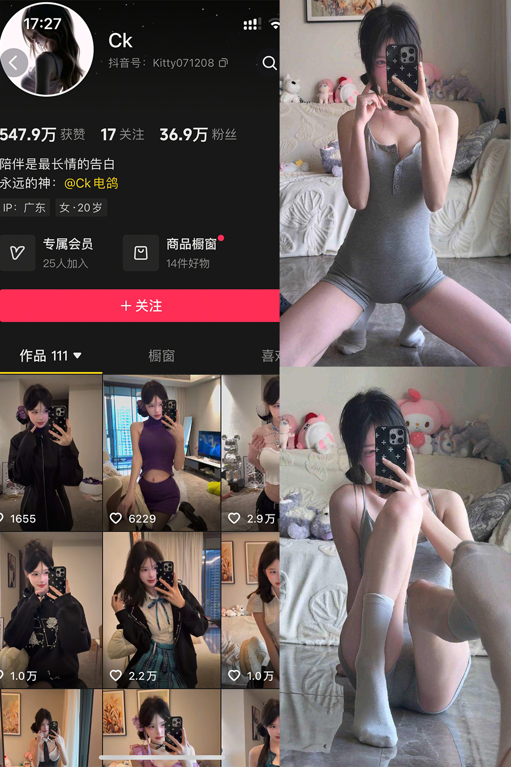 Ck 岛遇 NO.003期 最新至：2025.12.25