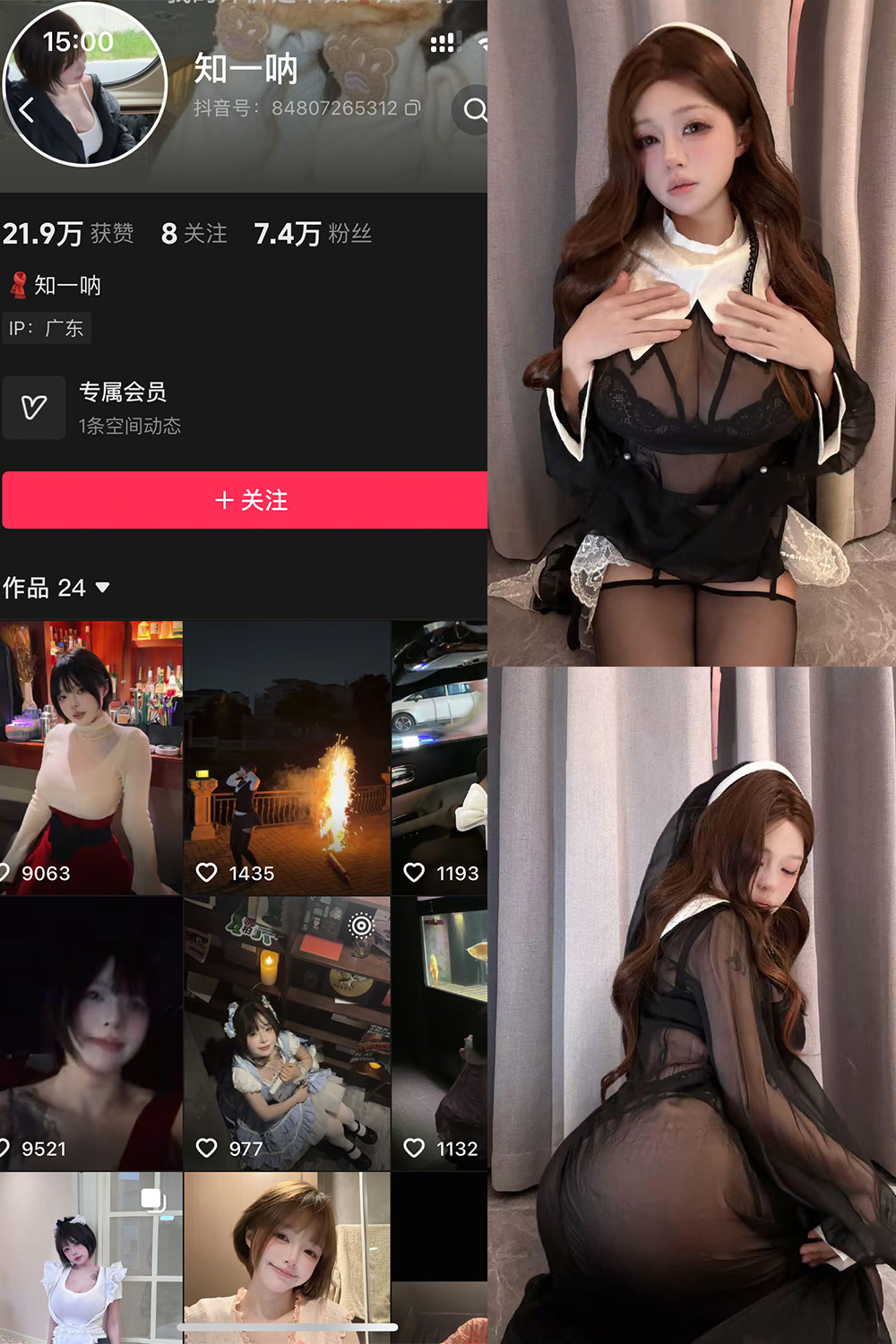 哎呀一一、知一 秘语空间 NO.006期 最新至：2026.1.1