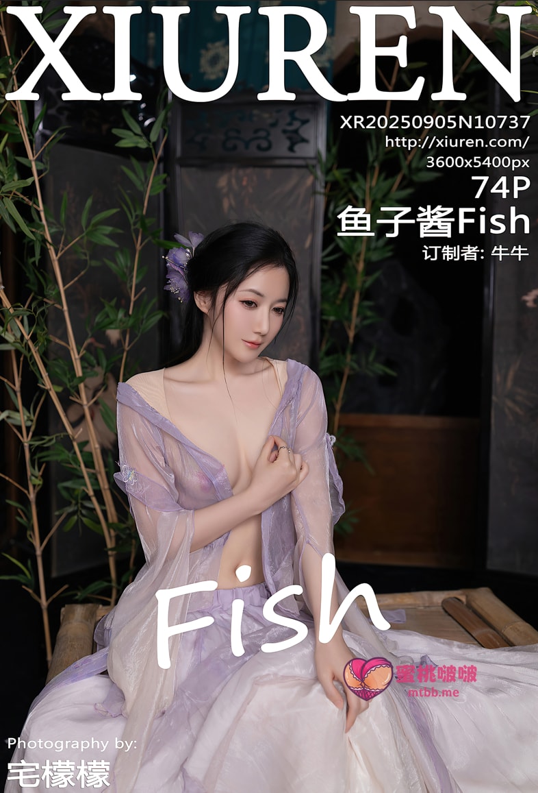 [Xiuren秀人网]2025.09.05 NO.10737 鱼子酱Fish