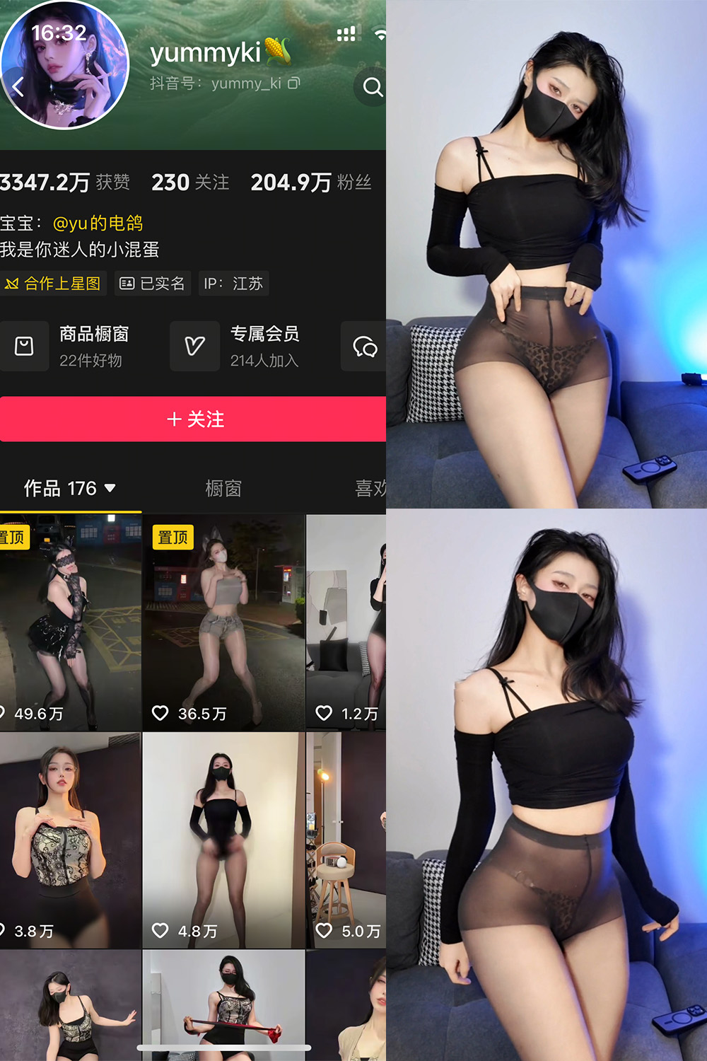 yummyki 岛遇 NO.003期 最新至：2026.2.5