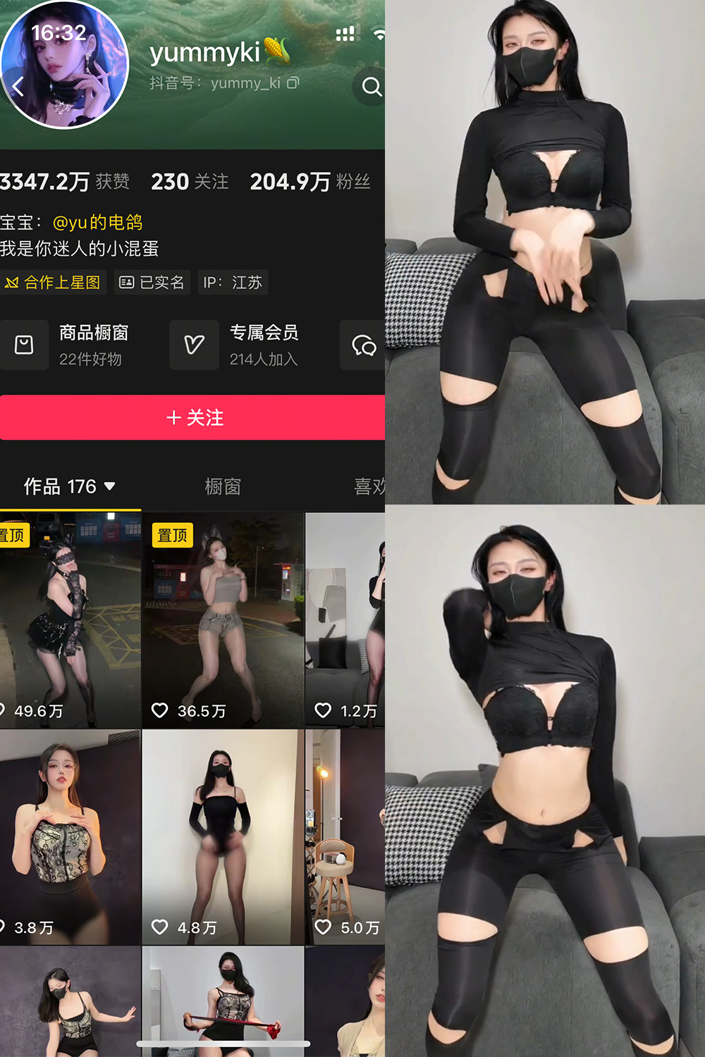 yummyki 岛遇 NO.002期预览图 1 yummyki 岛遇 NO.002期预览图 1