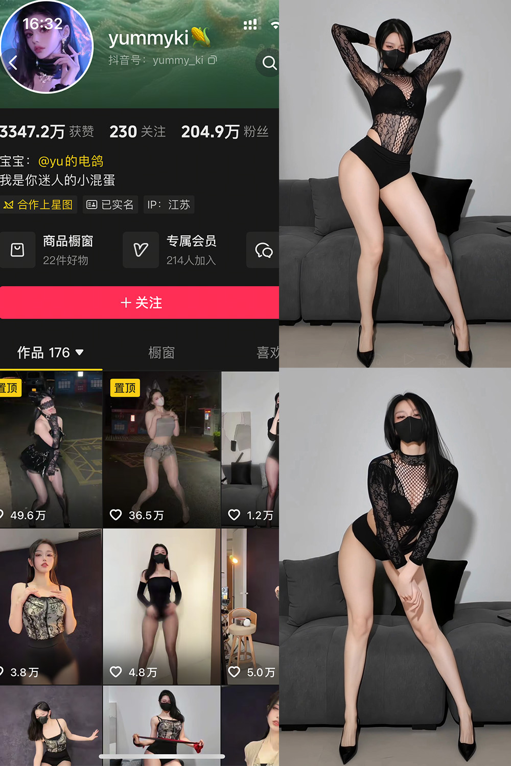 yummyki 岛遇 NO.008期 最新至：2026.3.20