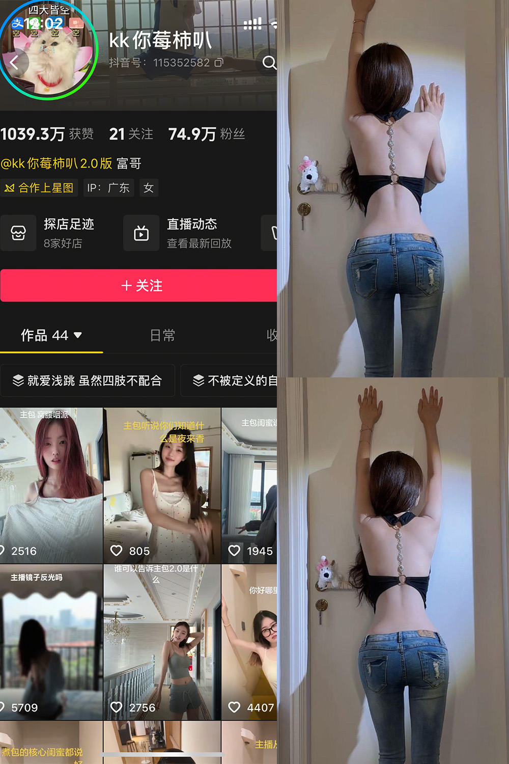 kk你莓柿叭 岛遇 NO.001期