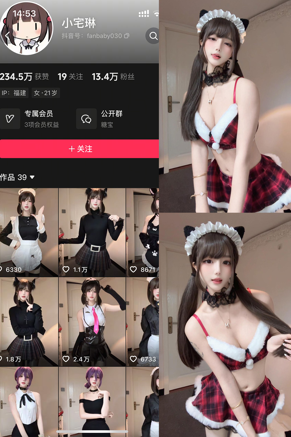 小宅琳 岛遇 NO.001期