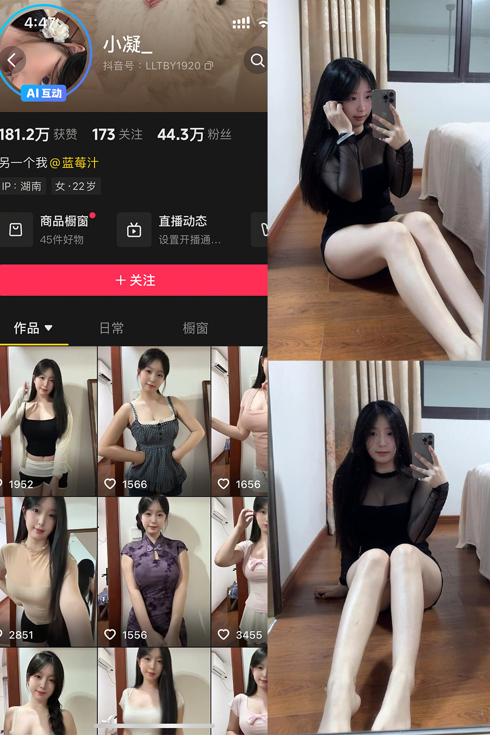 小凝 岛遇 NO.002期