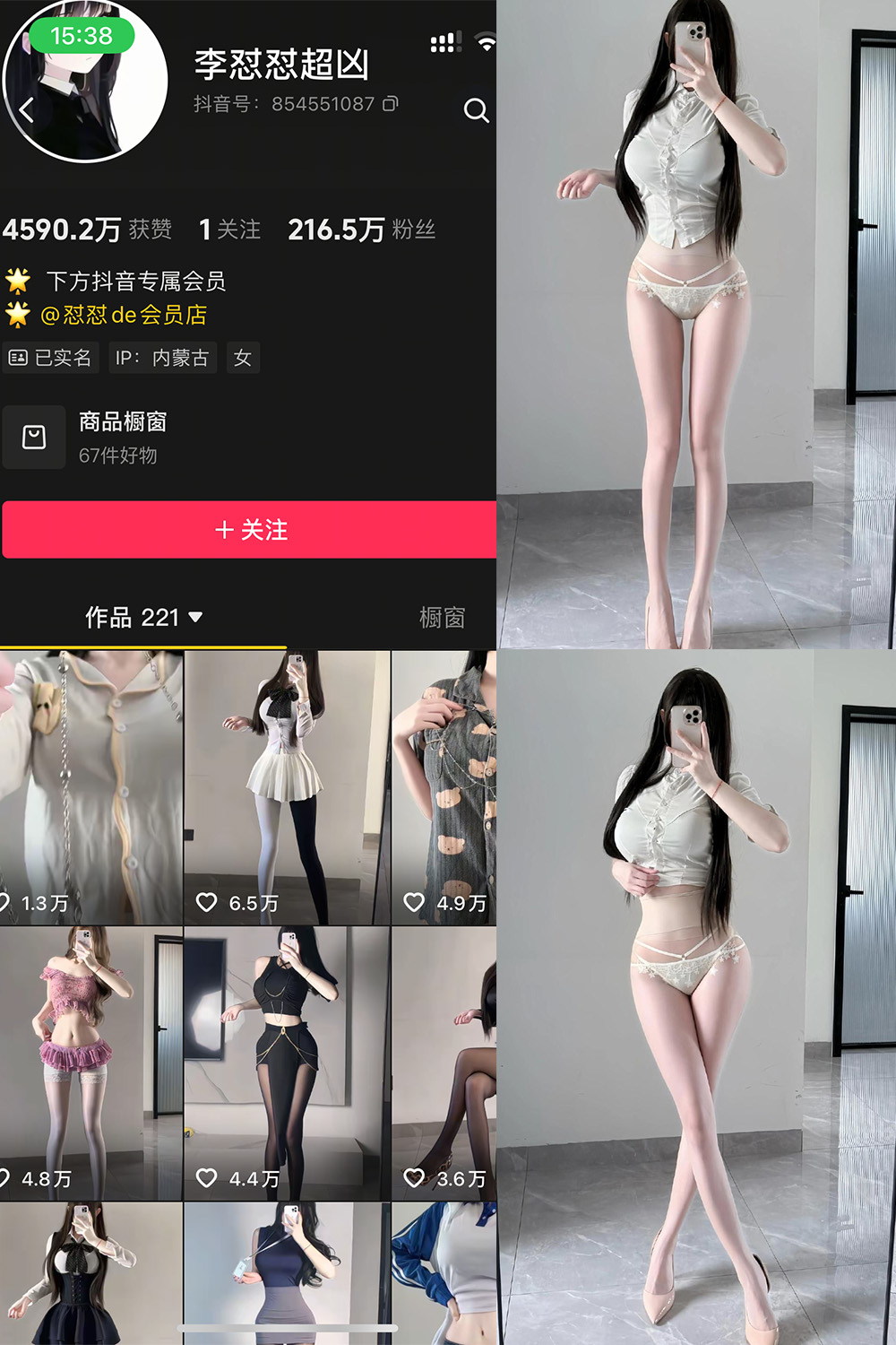 李怼怼超凶 岛遇 NO.008期 最新至：2025.4.28