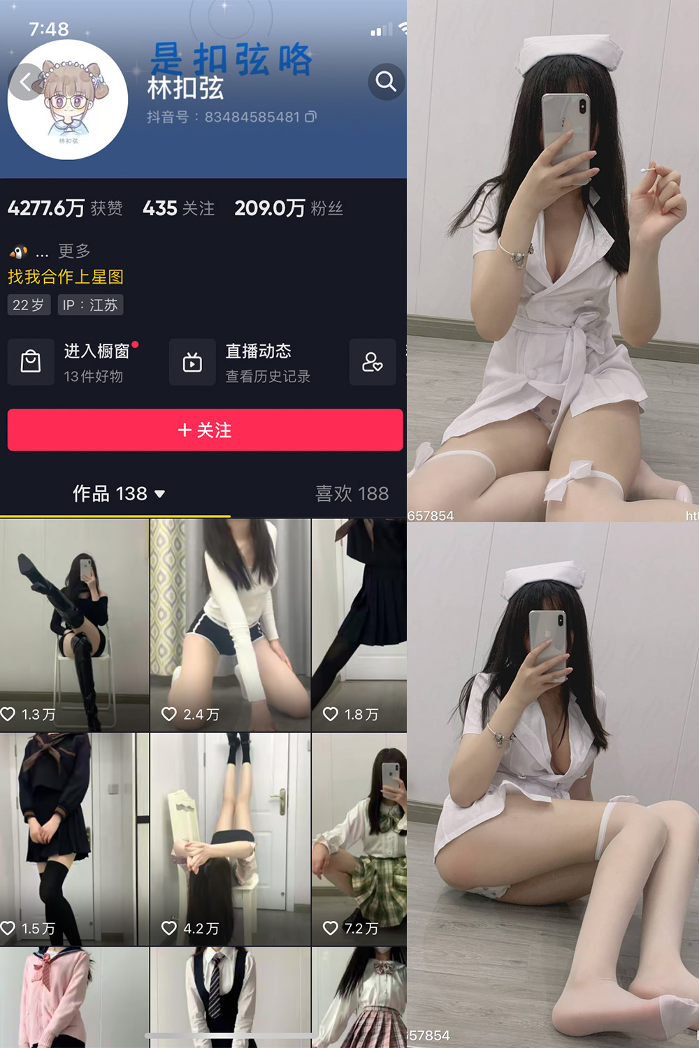 林扣弦 秘语空间 NO.011期